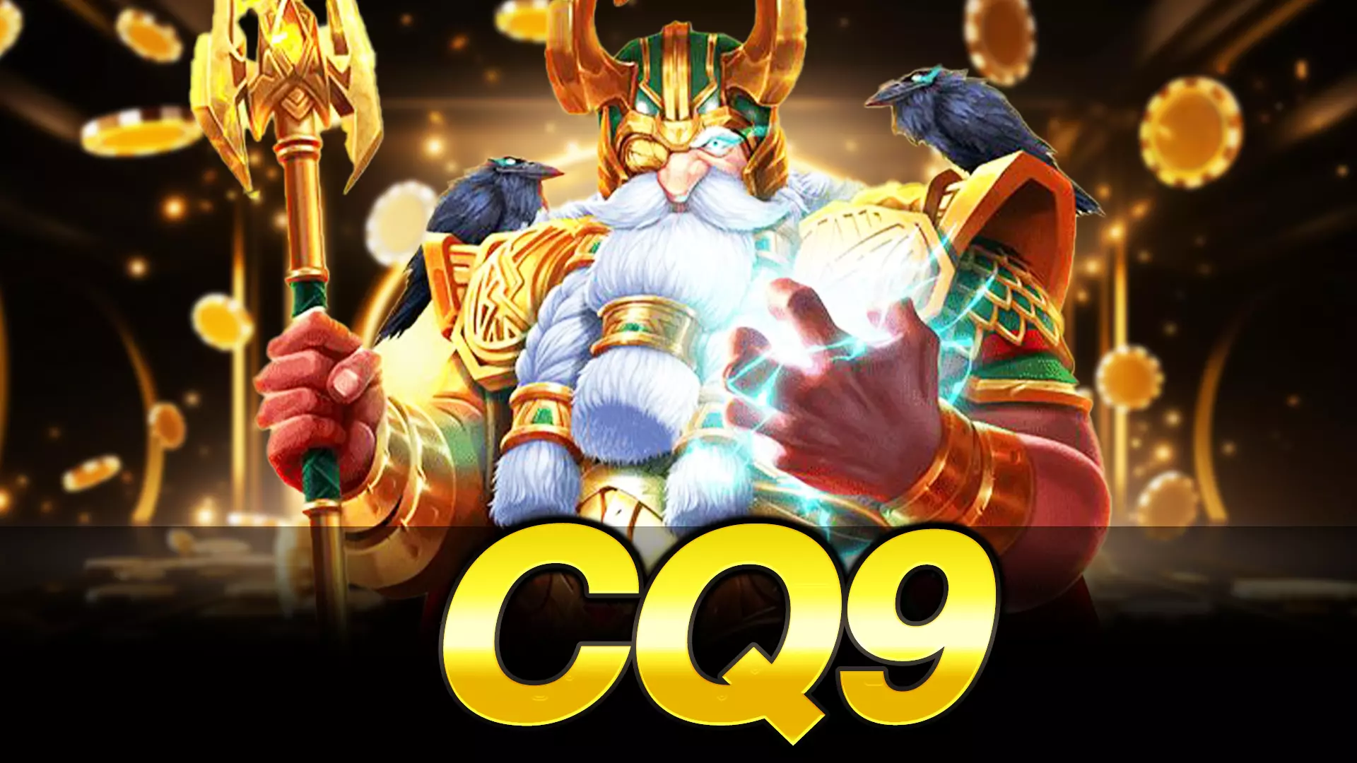 สร้างความมั่นใจ CQ9 ในการลงทุนมากยิ่งขึ้น